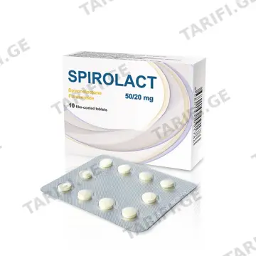სპიროლაქტი - Spirolact 50მგ/20მგ 10 ტაბლეტი