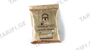 თურქული ყავა /Mehmet Efendi/ 100 გრ