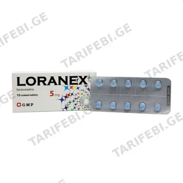 ლორანექსი - Loranex 5მგ. 10 ტაბლეტი