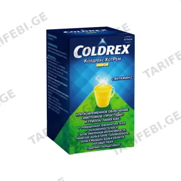 კოლდრექსი ჰოტრემი - Coldrex hotrem ლიმონით 10 პაკეტი