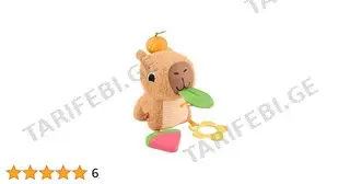 Fisher Price - რბილი სათამაშო კაპიბარა ხმით