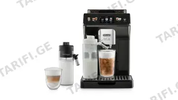 ყავის აპარატი DeLonghi ECAM450.65.G Eletta Explore, 1450W, 1.8L, Coffee Machine, Grey
