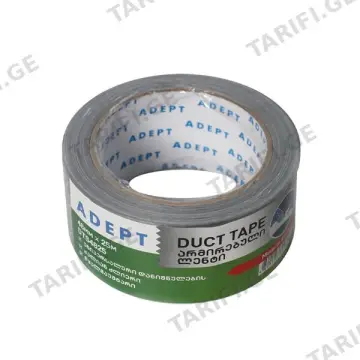 არმირებული ვერცხლისფერი ლენტი 0.048X25 მ KIP DTS4825
