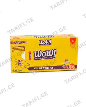 WOW კოსმეტიკური ხელსახოცები 150 ც