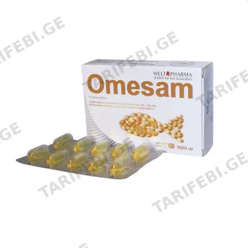 ომესამი - Omesam 20 კაფსულა