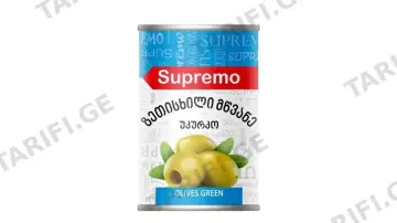 სუპრემო ზეთისხილი მწვანე უკურკო 425გრ