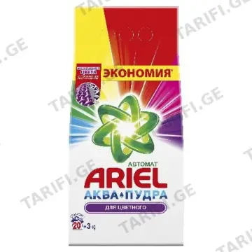 სარეცხი ფხვნილი ფერადი 3000გრ არიელი