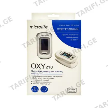 პულსოქსიმეტრი OXY 210 მიკროლაიფი - Microlife