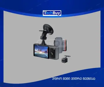 ვიდეო რეგისტრატორი Wi-Fi-ს მხარდაჭერით
