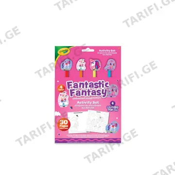 აქტივობის წიგნი Fantastic Fantasy Crayola 420159