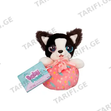რბილი სათამაშო ლეკვი ინტერაქტიური 13 სმ Border Collie Mini Baby Paws IMC Toys-450678