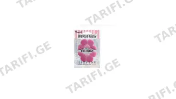 ბიოვენე თვალის ნიღაბი გამამკვრივებელი 8821 HIBISCUS BLOOM შავი წრეებისთვის და თვალის კონტურის შეშუპებისთვის 8გ*