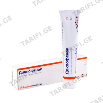 დიკლოფენაკი - Diclofenac გელი 1% 40გ