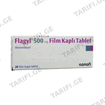ფლაგილი - Flagyl 500მგ 20 ტაბლეტი