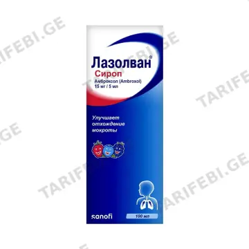 ლაზოლვანი - Lasolvan სიროფი 15მგ/5მლ 100მლ