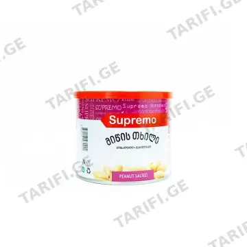 Supremo არაქისი 185 გ
