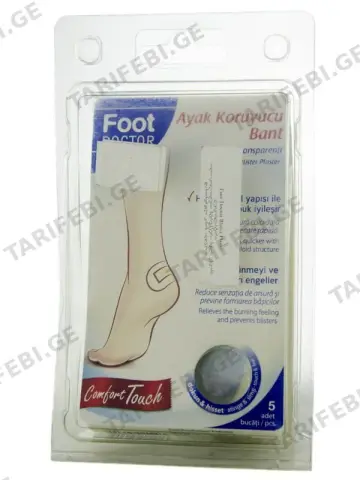 ლეიკოპლასტირი 20903 ფუტ დოქტორ - Foot Doctor