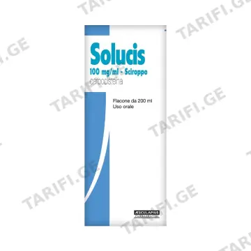 სოლუცისი - Solucis სიროფი 100მგ/მლ 200 მლ