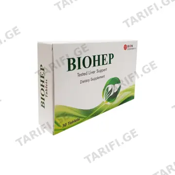 ბიოჰეპი - Biohep 30 ტაბლეტი