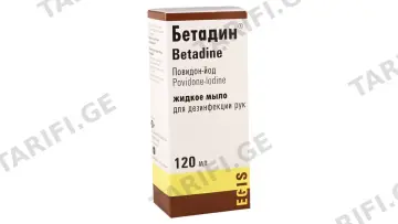 ბეტადინი საპონი 7.5% 120მლ *