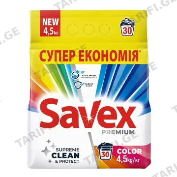SAVEX Color სარეცხი ფხვნილი ავტომატური რეცხვისთვის ორქიდეა 4.5 კგ (სავექსი)