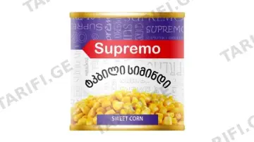 სუპრემო სიმინდის კონსერვი 425მლ