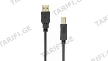 CABLE USB A Male - USB B Male 5 m