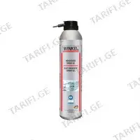 ჟანგის მოსაცილებელი სპრეი H2 ფორმულით Winkel