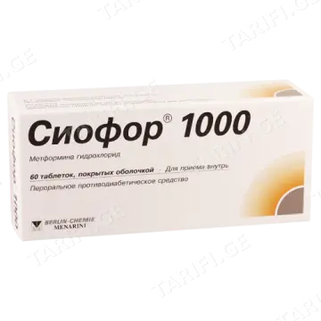სიოფორი ტაბლეტი 1000მგ #60