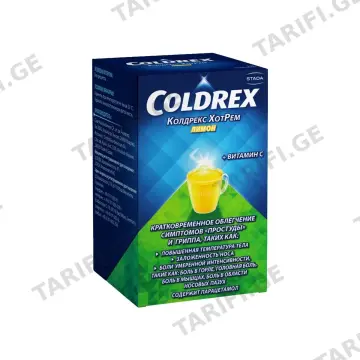 კოლდრექსი ჰოტრემი - Coldrex hotrem ლიმონით 10 პაკეტი
