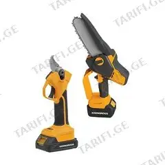 ნაკრები აკუმულატორის ხელსაწყოს Keengross KG-82454B 20V ხერხი +სეკატორი 2x4ah