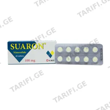 სუარონი - Suaron 100მგ 20 ტაბლეტი