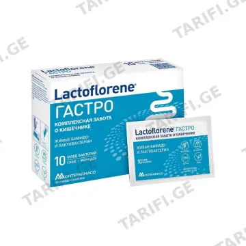 გასტრო - Gastro 10 პაკეტი ლაქტოფლორენ - Lactoflorene
