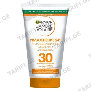 გარნიე - SUN მზისგან დამცავი რძე სახე/ტანის SPF30 50მლ