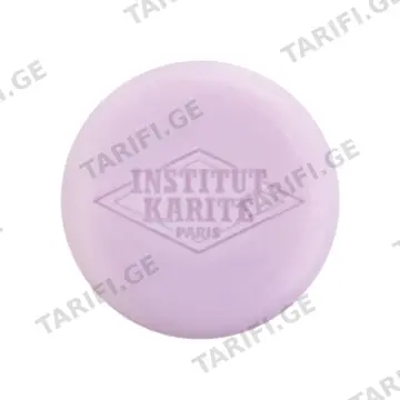მყარი საპონი Lavender 27გ 6052 ინსტიტუტ კარიტე - Institut Karite