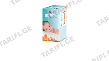 მეჯიქს Flexidry N1 Newborn N50 5350 ბ/ს