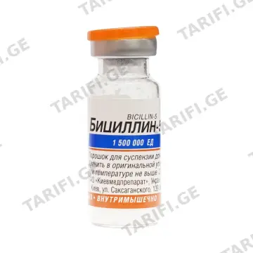ბიცილინ-5 - Bicillin-5 1 500 000 ერთეული 40