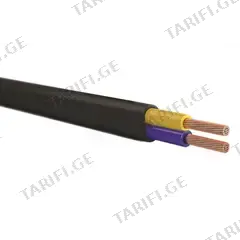 კაბელი Sakcable H05VVH2-F 2x1.5 50 მ.